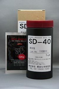 シルクSD-40.jpg