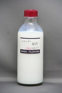 浸染用防染糊KR 800g 三つ 糊 浸染用防染糊KR - (有)いづみ恒商店 手芸