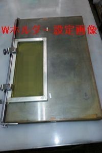 ホルダー設定画像 (2).jpg