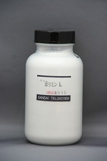 レマゾール染料・助剤｜染色染物・シルクスクリーン 三彩