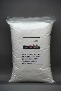 浸染用防染糊KR 800g 三つ　糊 浸染用防染糊KR 800g 三つ 糊 浸染用防染糊KR 800g 三つ 糊