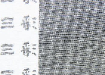 S3002/オーガンジー4.5匁｜染色染物・シルクスクリーン 三彩